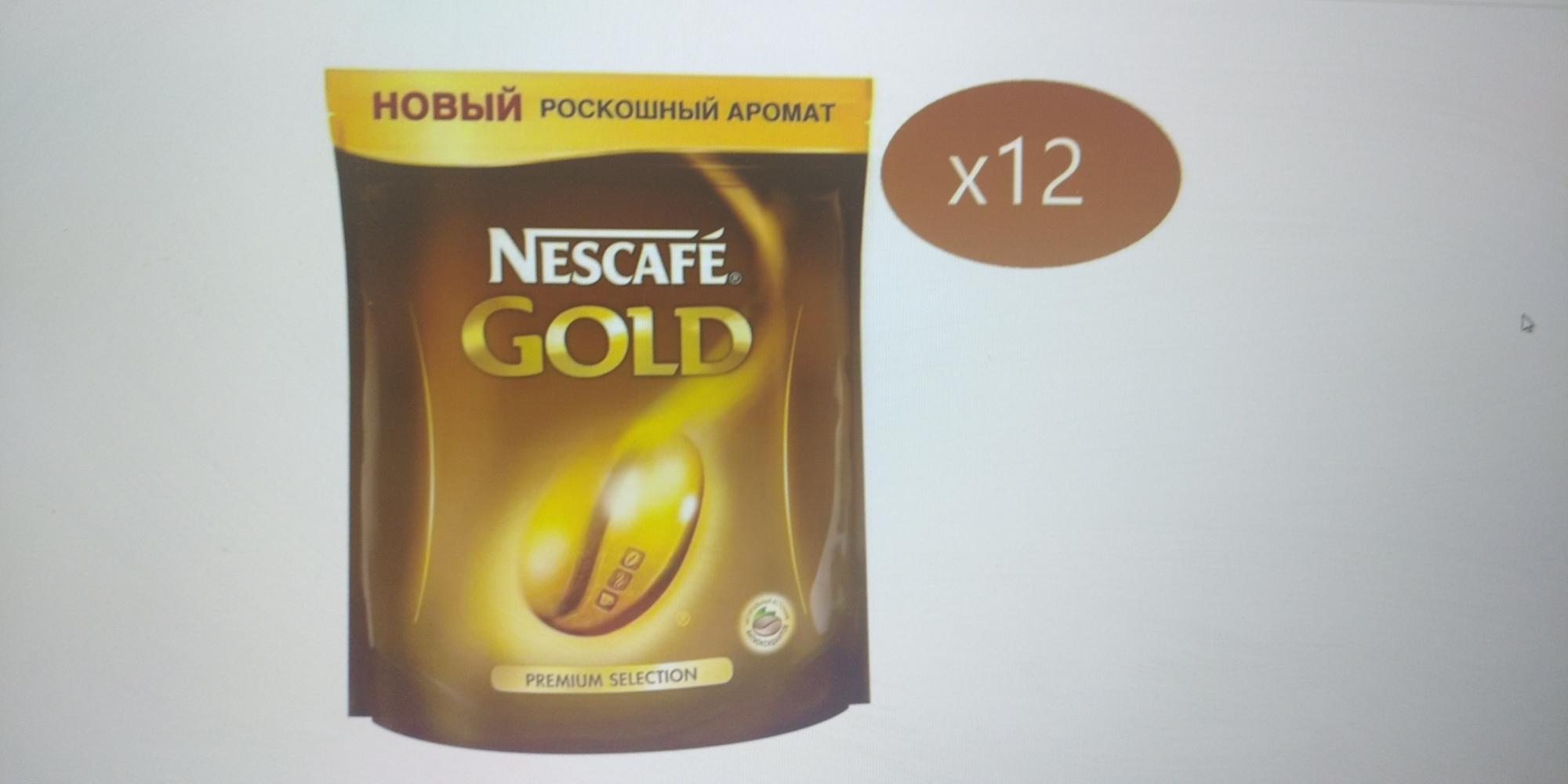 Кофе нескафе 190 грамм. Nescafe Gold 60 гр. Nescafe Gold 900 гр купить. Nescafe Gold кофе пакет 60 грамм. Кофе Нескафе Голд 190 гр в пакете.