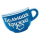 Большая Кружка