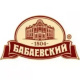 Бабаевский