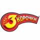 Три Корочки