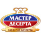 Мастер Десерта