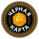 Черная Карта