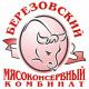 Березовский мясоконсервный комбинат