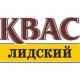 Лидский