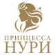 Принцесса Нури
