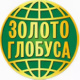 Золотой Глобус
