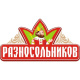 Разносольников