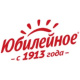 Юбилейное