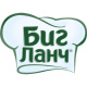 Биг Ланч