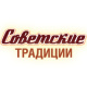 Советские Традиции