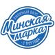 Минская марка
