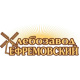 Ефремовский Хлебозавод