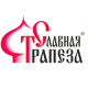 Славная Трапеза